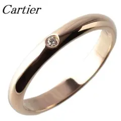 【新品仕上げ済】カルティエ 1895 ウェディング リング #46【8848】