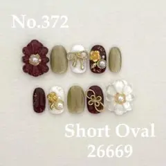 Item thumbnail for item 81adf3ad-5f58-48ec-95d4-da54ec3f7a5e