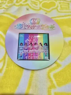 『超ときめき♡宣伝部』ガチャガチャ