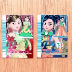 極美品 2枚セット オシャレ魔女ラブandベリー プリンプアップカード ラブベリ オシャレ魔女 ラブ and ベリー」20周年記念Vポイントカード