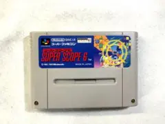 スーパースコープ セット （スコ-プ付き) wyw801m 2025年最新】スーパースコープ対応の人気アイテム - メルカリ