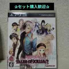 Tales of Xillia 2 (PS3)