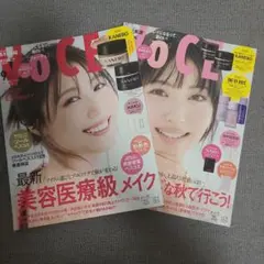 新品未読 VOCE 2025年10月号 浜辺美波、VOCE 9月号 有村架純