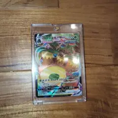 ゴリランダーVMAX 330 HP ポケモンカード