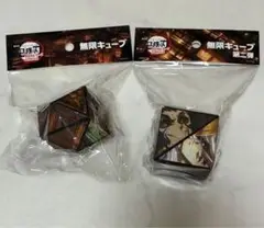 【新品未開封】 劇場版 鬼滅の刃 無限城編　無限キューブ　第一弾 第二弾