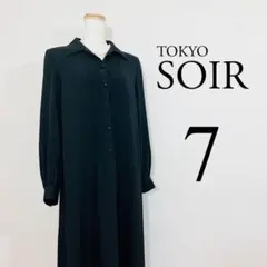 【美品】東京ソワール 冠婚葬祭 高級礼服 ワンピース ブラックフォーマル 7号