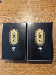 湧命水　2本セット 湧命水・DAIYA（500ml×2本入り） : コシラック 販売 ユー
