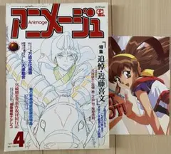 Item thumbnail for item 8a396037-4ef1-4469-8921-b18e70c0c89a