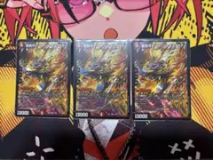 マーズシンギュラリティ　3枚　デュエル・マスターズ