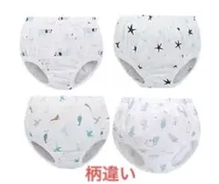 ★下着 パンツ 4枚組 綿100％ ショーツ ブリーフ 男の子 100cm