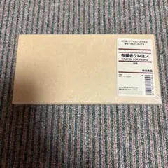 無印良品布描きクレヨン16色