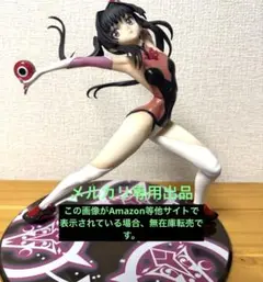 戦姫絶唱シンフォギア　月読調　ギアインナーver 特典付き