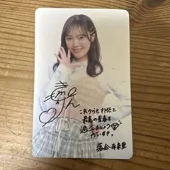 ≠ME ノイミー　落合希来里　映画　入場特典