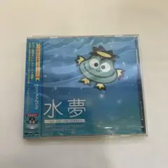 【超美品】水夢Go for VICTORY～ 日本水泳連盟公式アンセム
