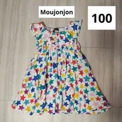 Moujonjon 星柄 ノースリーブワンピース 100