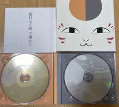 「夏目友人帳」主題歌集　CD＆DVD