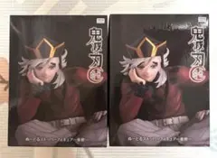 鬼滅の刃 童磨 ぬーどるストッパー 2個セット