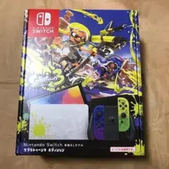 Switch有機ELモデルスプラトゥーン3エディション