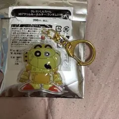 クレヨンしんちゃん　3Dアクリルキーホルダー