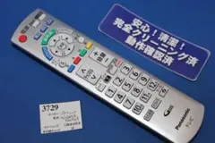Item thumbnail for item d8fd3a9a-94cb-4a4d-a5cd-3de5e24e38b2
