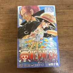 ONE PIECE FILM RED 巻四十億