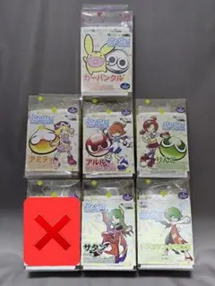 2025年最新】キャラグミン ぷよぷよ カーバンクルの人気アイテム