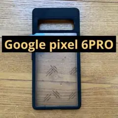 かっこいい Google pixel 6PROスマホケース 【ブラック】