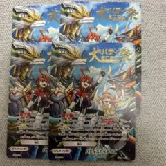 バディスカイデイズ