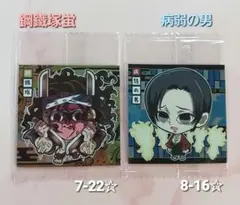 Item thumbnail for item ecd1a3c0-488c-429c-9c45-604bc414c292