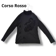 Corso Rosso 黒 長袖 トップス　ハイネック　薄手　レディース　コルソ