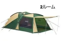Coleman 4〜5人用 タフスクリーン2ルームハウス テント ツールーム