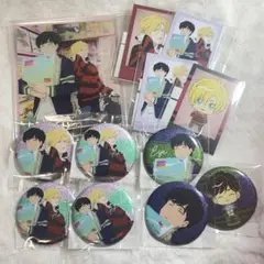 【BANANAFISH】【オンラインくじ】まとめ売り