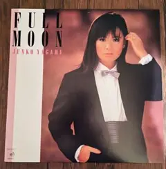八神純子 FULL MOON 、奇跡Ⅱ LPレコード 八神純子 / FULL MOON | sixteen records (シックスティーン