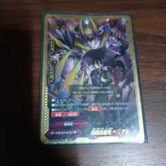 Item thumbnail for item 6078de2e-fb03-427e-8087-a181e4fe9e9a
