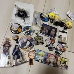 東京リベンジャーズまとめ売り