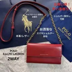 ラルフローレン ショルダーバッグPoloレザーチェーンウォレットu0026フォーンバッグ