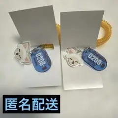StrayKids サウナキーチェーン　アイエン2個