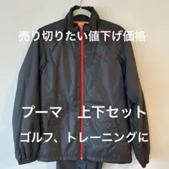 PUMA ゴルフウェア上下セット　メンズ M