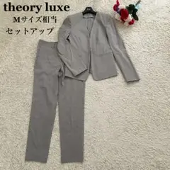 美品 セオリーリュクス ノーカラー パンツスーツ セットアップ グレー M相当
