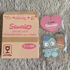 サンリオ　アクリルスタンドチャームノベルティ　ハンギョドン