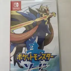 [中古品]Nintendo Switchポケットモンスターソード
