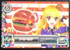 アイカツ！ バーガーリボン マック限定