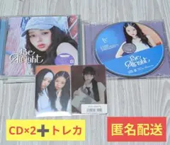 IVE Be Alright レイ ソニミュ セット