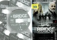 2　THE BRIDGE ブリッジ シーズン2　全5巻