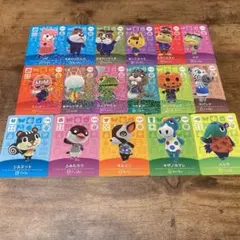 どうぶつの森 amiiboカード第2弾 17枚まとめ売り