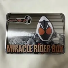 仮面ライダーチョコ　ミラクルライダーボックス第二弾