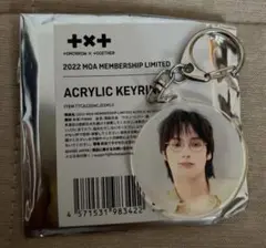 TxT ヒュニンカイ アクリルキーリング