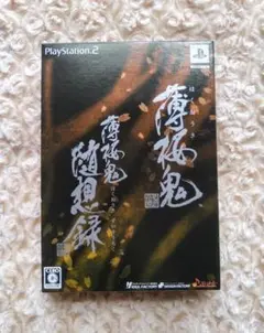薄桜鬼 随想録 PS2　ツインパック