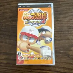 パワプロ 4 (PSP) UMD版