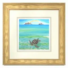 ★値下げ★ くりのきはるみ『honu3』ジクレー・風景画 海岸 海底 カメ